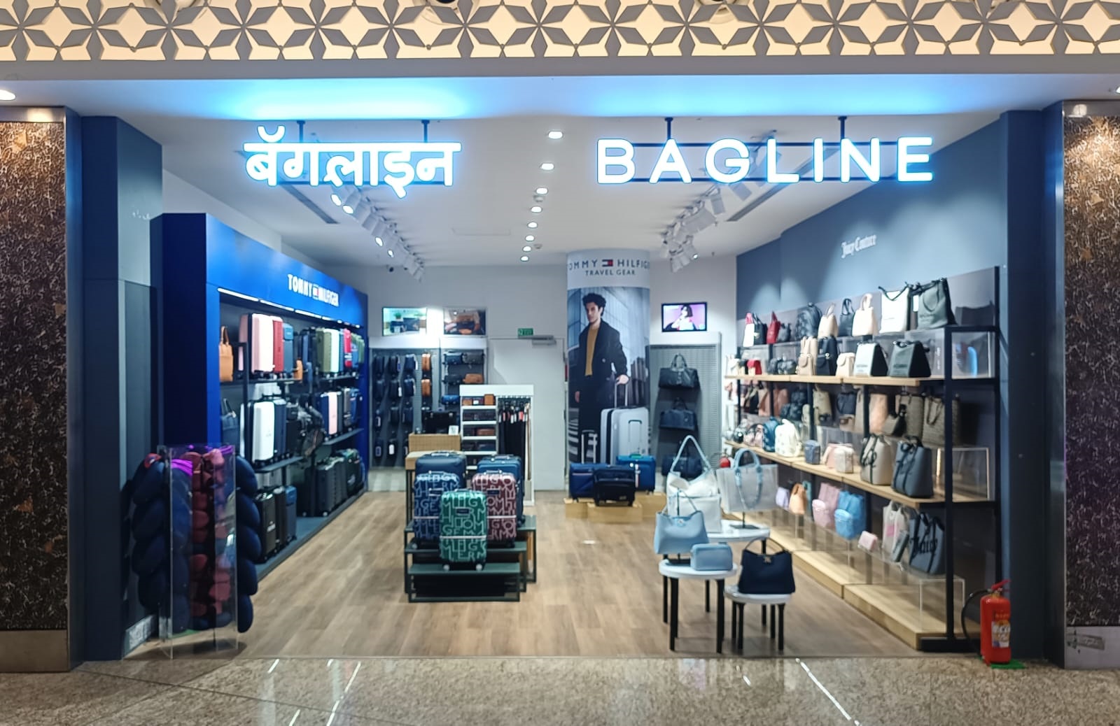 Mumbai Airport T2 BAGLINE